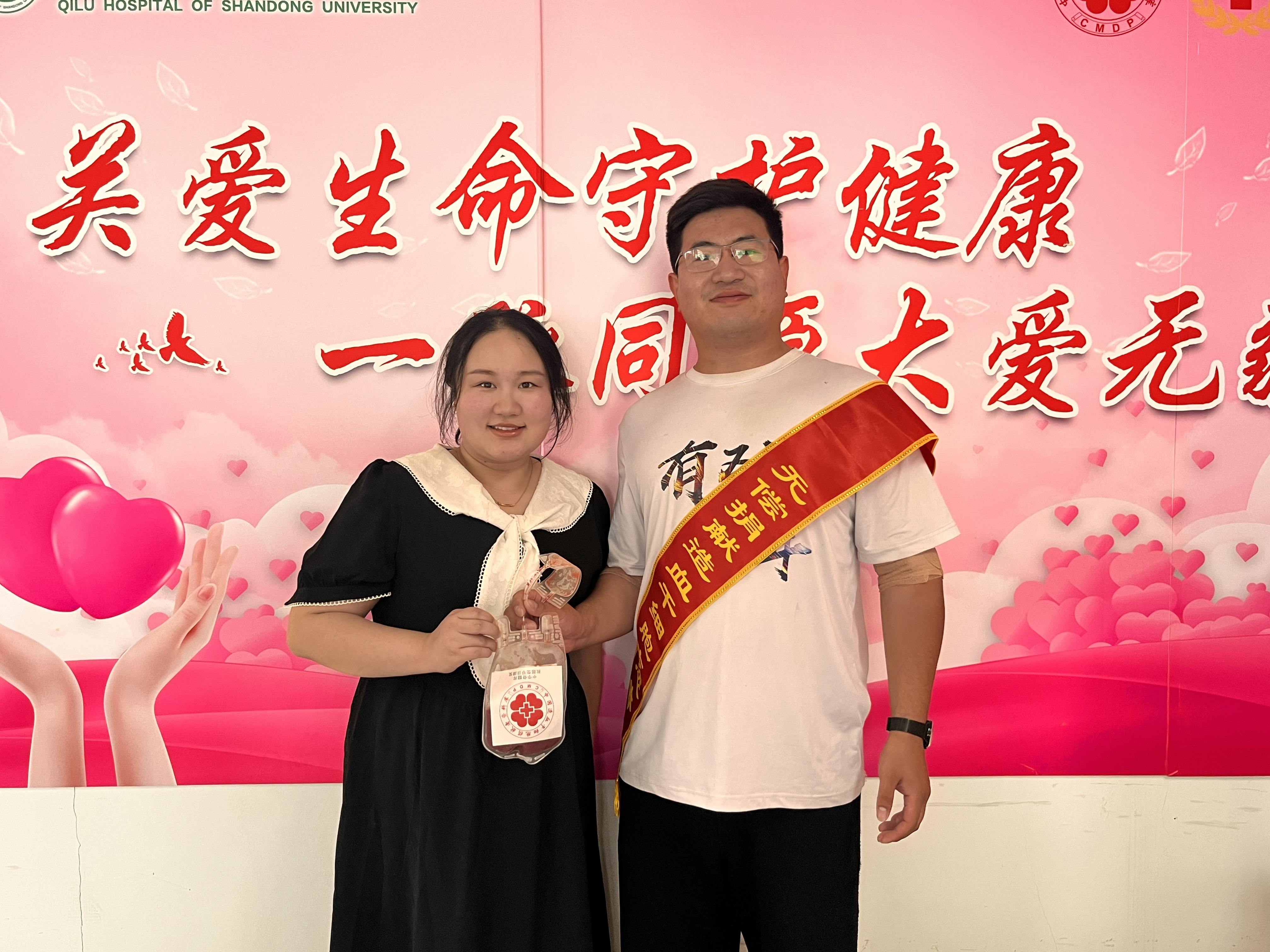 09全國第20210位造血干細(xì)胞捐獻(xiàn)者、勁牌員工王峰超及愛人